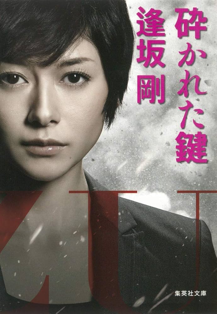 悲愁中宮 (集英社文庫) 悲愁中宮 (集英社文庫) | 安西 篤子 |本 | 通販 | Amazon